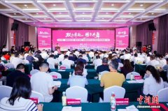 湖南长沙县、桑植县反向飞地升级 新增“腾飞区”实体承载平台
